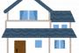 【画像】こういうのでいいんだよwって住宅、見つかる