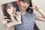 乃木坂46の堀未央奈さん、うっかり写真集を修正してしまうｗｗｗｗｗ