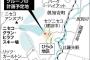 【悲報】北海道の土地、韓国財閥に買われるｗｗｗｗｗｗｗｗｗｗ