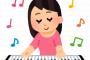 【爆乳画像♡】女YouTuber「ピアノ弾きました（お胸ﾎﾞｲﾝ）」→再生数爆稼ぎ