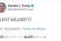 【朗報】ドナルド・トランプ米大統領が欅坂46ヲタだった！！