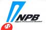 NPB、原監督が提言した「12球団PCR検査実施」へ…