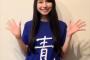 雨宮天ちゃんのYouTube開設するも、なぜか話題にならない