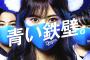 後藤理沙子がPITTA MASK×中日ドラゴンズのコラボレーションマスクのモデルに！