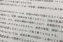 コロナ禍で浮かんだ日本の性教育の欠陥・・・