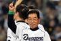 元中日監督の高木守道さんの思い出ｗｗｗｗｗｗ