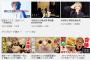 【悲報】YouTubeｒの王、芸能人に敗北･･･【画像】