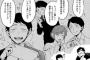 異性を簡単に好きになっちゃダメなの？
