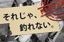【(ﾟдﾟ)】幸せになるのを祈ってくれると本当にありがたいです。