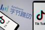 【SNS】TikTokが香港からやむなく事業撤退、アメリカ政府もTikTok含めた中国製アプリの禁止を検討