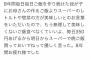 ツイ民、子どもに「お母さんの料理よりレトルトの方が美味い」と言われブチ切れ。料理放棄へ