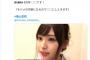 【朗報】NMB48梅山恋和ちゃんがBUBKAの表紙さんに！！！