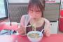 SKE48石川花音「人生ではじめて、台湾ラーメンを食べました。」