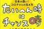 【介】「もっと家族として受け入れて、料理を一緒に作ったりして、暖かい関係を作って！」