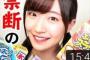 ユーチューバーやってる声優さん、露骨に差が出るｗｗｗｗ