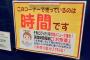 【悲報】ポテサラおじさん、惣菜屋のポップに完全論破されるｗｗｗｗｗｗｗｗｗｗｗ