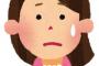 元カノと別れて2週間後に別の子と付き合ったら元カノに泣かれた