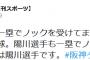 【悲報】ボーア、今日もいない