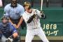 阪神　大山が4番になって10勝2敗