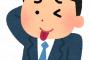 【悲報】ウィダーインゼリー、「ウィダーインゼリー」でなくなるｗｗｗｗｗｗｗｗｗ