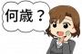 なんで40代のおっさんって結婚相手に40代のおばさんを選ばないの？ 	