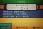 ポケモンのゲームのポイントアップやらポイントマックスって必要なくね？