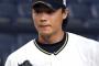 【勝利】オリックスファン集合 8/6