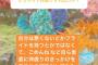 荻野由佳さんのお言葉・・・