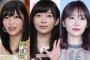 【朗報】美容整形外科医「指原莉乃の顔が変わったのは歯列矯正、加齢による顔痩せとメイク」【元AKB48/元HKT48さっしー】