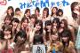 乃木坂46の2年前・・・メンバーがいっぱいいる。。。