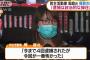 中国メディア「日本にひざを屈した反中国の政治屋」と周庭さんを酷評！