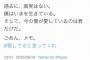 【悲報】こじるりさん、匂わせてしまう…