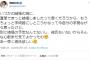【元AKB48】梅田彩佳「結婚の時に、直筆で結婚しましたって書くだろうからもうちょっと字綺麗にしとこうかなっ」【元NMB48】