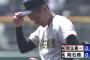 【悲報】明石商業中森、進学か