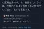 【画像】天才画家「着物姿Twitterにあげたら『粋ですね』と言われた！着物着てる人に粋は失礼！」