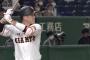 坂本勇人さん、19打席連続ノーヒット