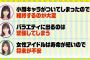 バナナマン設楽さん、サラッと “ 梅 ” 呼びｷﾀ━━━━━━(ﾟ∀ﾟ)━━━━━━ !!!!!