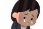 彼の中では『前々から決まってた予定』でも言ってくれなければ私には分からない。直前になって「予定がある」って早く教えてよイライラする