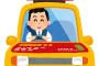 【悲報】川崎に初めて来たぼく、川崎市バスの運転手の態度が悪すぎて泣く