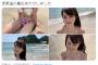 坂東遥、Eカップ水着姿画像がエチエチすぎてヤバイ！カバガのリーダーの夏ビキニ写真が大反響！年齢身長wikiプロフィールまとめ有！