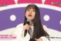 【悲報】めっちゃかわいいのに歯がやべー女子がテレビに登場