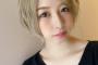 【AKB48】大家志津香(28歳)、明るめ金髪ショートヘアが神がかって可愛いと話題に！！！【しーちゃん】