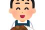 お前んとこのカレーの隠し味って何？