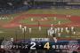 9月ロッテ 2試合 打率.131 3得点 防御率6.00