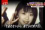 室蘭女子高生行方不明事件の被害者の女の子のお顔wywywywywywywywyw