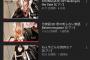 【悲報】YouTuberさん、コスプレしてピアノ弾くだけで年収2000万ｗｗｗｗｗｗｗｗｗ