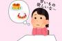 【画像】女さん凍った食パンを焼かずに食べる、これが今の日本だ・・・・・見てるか、菅次期総理？
