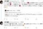 元SKE48小林亜実「オンデマのカメラに指差ししたら大先輩に『カメラにアピールしないで』と注意された」