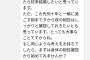 【悲報】おっさん「付き合う前に体の相性を（ﾆﾁｬｱ」女「…」