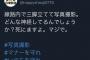 【悲報】鉄道会社さん、遂に一線を超えてしまう